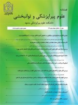 Poster of Journal of Paramedical Sciences and Rehabilitation