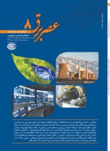 Poster of Electrical Asre Magazine