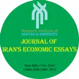 Poster of Journal of Iran s Economic Essays