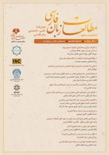 Poster of SHAFA-E-DEL
