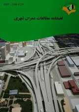 Poster of journal of urban development studies