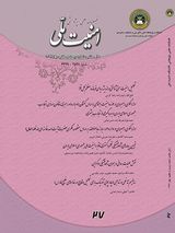 فصلنامه امنیت ملی