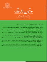 دوفصلنامه روان شناسی ورزش