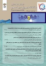 فصلنامه علمی مطالعات مدیریتی دریامحور