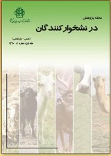 Poster of Research in ruminants