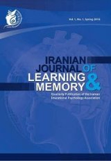 Poster of Iranian journal of Learning and Memory