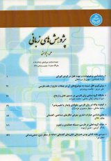 Poster of Iranian Studies