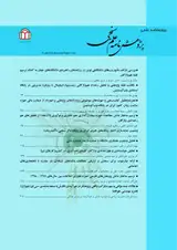 Poster of Scientometrics Research Journal