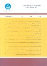 Poster of Iranian Journal of Soil and Water Research