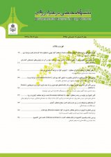 Poster of Environmental Stresses in Crop Sciences
