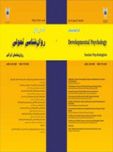 Poster of Developmental Psychology:Iranian psychologists