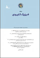 Poster of Iranian Journal of Applied Physics