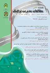 Poster of TRAFFIC MANAGEMENT STUDIES