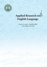 Poster of Applied Research on English Language