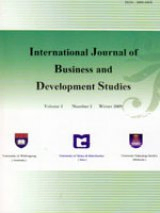 Poster of International Journal of Business and Development Studies