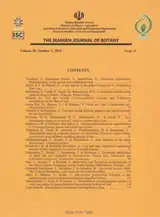 Poster of The Iranian Journal of Botany