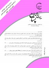 Poster of Iranian Journal of Breast Diseases