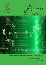 Poster of Daneshvar Medicine: Basic and Clinical Research Journal