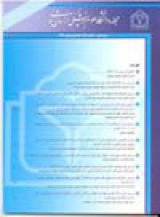 Poster of Journal of North Khorasan University of Medical Sciences