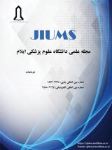 Poster of Journal of Ilam University of Medical Sciences
