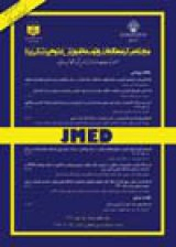 Poster of Journal of Medical Education and Development