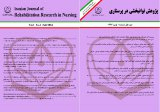 Poster of Iranian Journal of Rehabilitation Research in Nursing