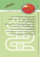 Poster of Yafteh Journal