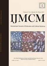 مجله بین المللی پزشکی مولکولی و سلولی