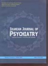 مجله روانپزشکی ایران