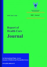مجله گزارش بهداشت و درمان