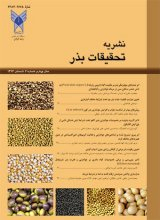 Poster of Journal of Seed Research