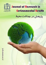 Poster of Journal of Research in Environmental Health