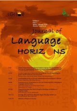 Poster of Journal of Language Horizons