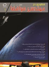 Poster of Journal of Technology in Aerospace Engineering