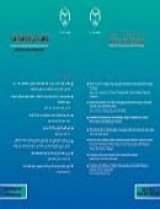 Poster of Journal of Environmental Research and Technology