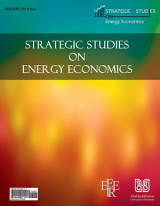 Poster of Journal of Strategic Studies on Energy Economics