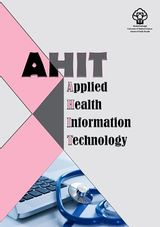 Poster of The Applied Health Information Technology
