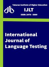 مجله بین المللی آزمون سازی زبان