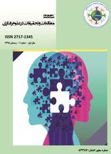 Poster of Journal of Behavioral Sciences Studies and Research