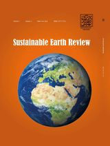 Poster of Sustainable Earth Review