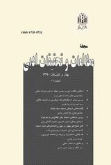 Poster of Literery Studies, Kharazmi University