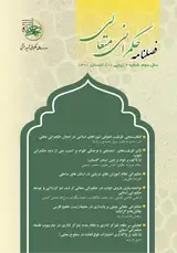 فصلنامه حکمرانی متعالی