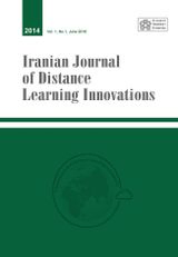 Poster of Iranian Journal of Distance Learning Innovations