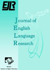 Poster of Journal of English Language Research