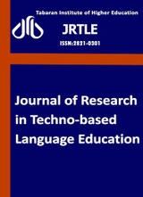 Poster of Journal of Research in Techno-based Language Education