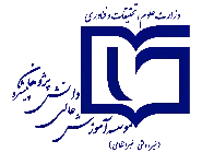 آرم 