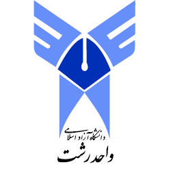 آرم 