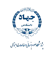 آرم 
