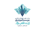 آرم 