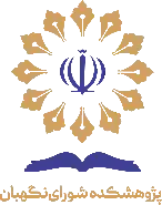 آرم 